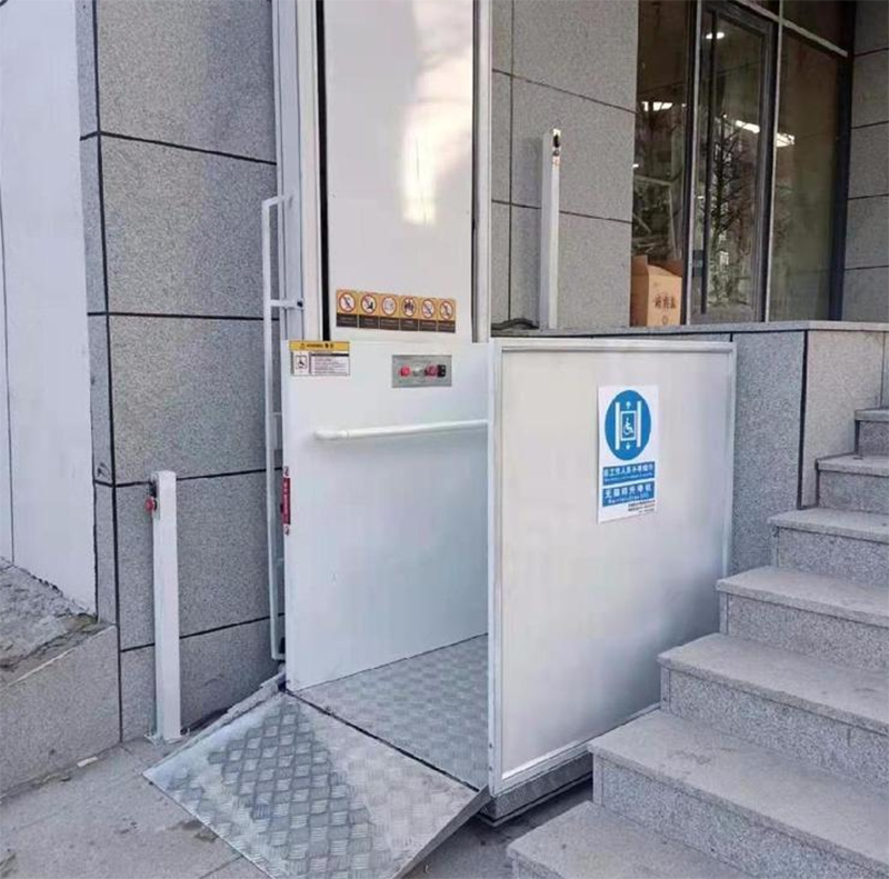 五指山残疾人升降机